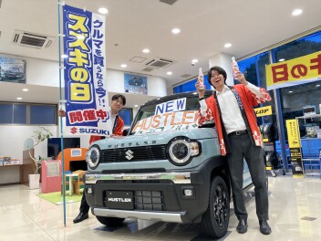 スズキの日　第二弾！やります！！！